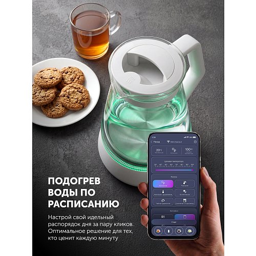 Шайнек Polaris PWK 1716CGLD Wi-Fi IQ үйі фото 15
