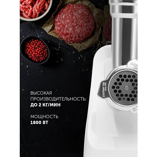 Ет турағыш Polaris PMG 1852 RUS фото 7