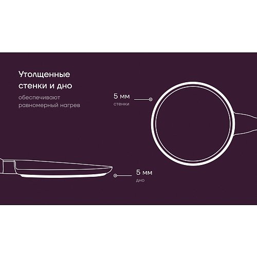 Сковорода млинна Polaris ECO collection-22PC фото 18