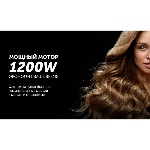 Фен-гребінець Polaris PHS 1204i Dreams Collection фото 7