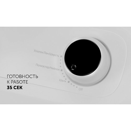 Адпарвальнік Polaris PGS 1950VA фото 12