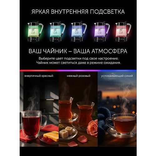 Шайнек Polaris PWK 1715CGLD Wi-Fi IQ Home фото 21