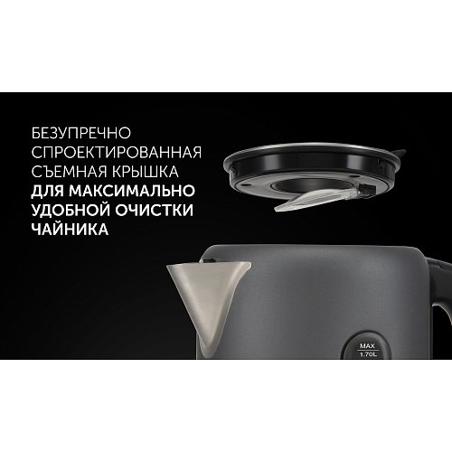 Чайнік Polaris PWK 1729CA Water Way Pro фото 10