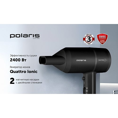 Фен PHD 2044Ti Quattro Ionic фото 10