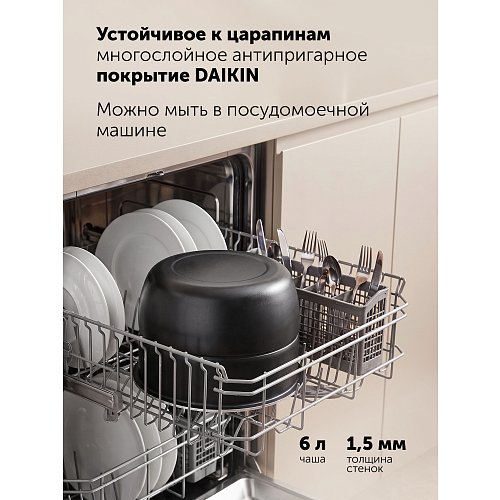 Polaris PPC 1506 мультипісіргіш-қысыммен пісіргіші фото 21