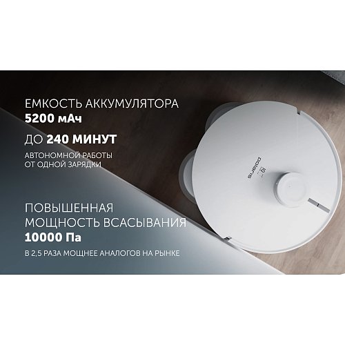 Робот шаңсорғыш Polaris PVCRAC 7750 WIFI IQ Home фото 15