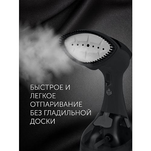 Ықшамды буландырғыш Polaris PGS 1570CA​ фото 9