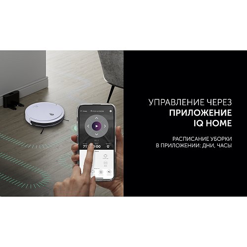 Робот-пилосос Polaris PVCR G2 0926W Wi-Fi IQ Home фото 10