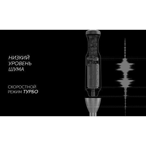 Блэндар Polaris PHB 1385 фото 9