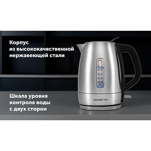 Чайнік Polaris PWK 1865CA фото 14