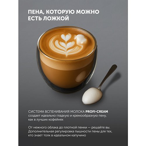 Кофе машинасы Polaris PACM 2081AC WIFI IQ Home фото 18