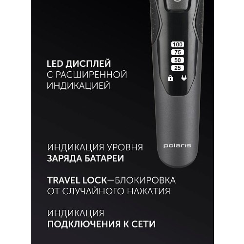 Машинка для стрижки волосся Polaris PHC 1704 фото 11