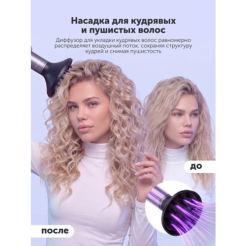Фен-гребінець для моделювання Polaris PHSB 9000 фото 30