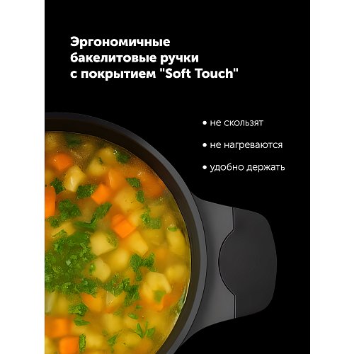 Рондаль з вечкам Stein-20C фото 11