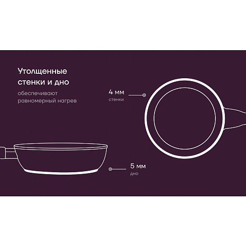 Сковорода Polaris ECO collection-26F без кришки Ø26 см фото 13