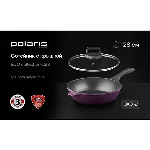 Қуыруға арналған таба Polaris ECO collection-28ST қақпағы бар Ø28 см фото 3