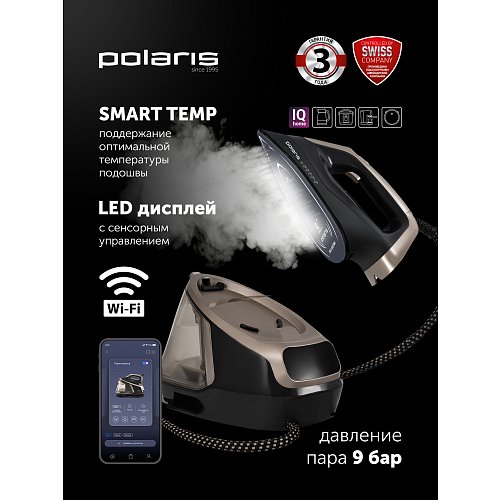 Парагенератар Polaris PSS 8010K X-Steam PRO Wi-Fi IQ Home фото 11