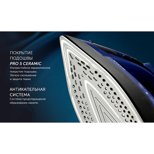 Прас Polaris PIR 2481K фото 7