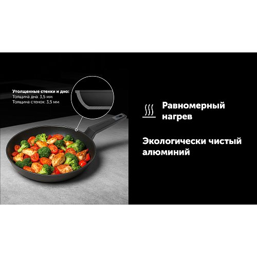Frying pan Polaris Graphit-28F without lid Ø28 cm фото 9