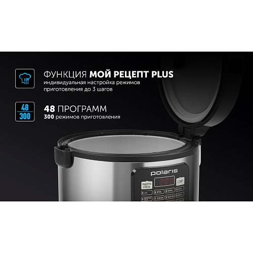 Мультиварка Polaris PMC 0593AD фото 5