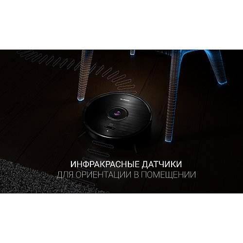 Робот-пилосос Polaris PVCR 3200 IQ Home Aqua фото 10