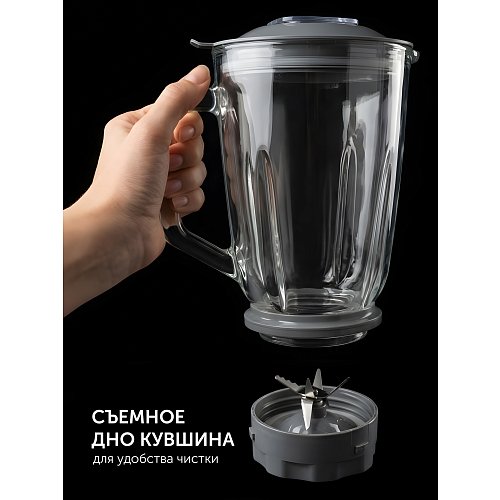 Настільний блендер Polaris PTB 1037G фото 11