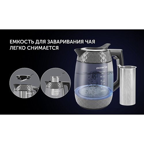 Чайнік Polaris PWK 1823CGLD WI-FI IQ Home фото 26