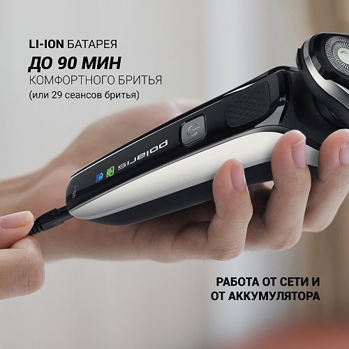 Электр ұстарасы Polaris PMR 0307RC wet&dry PRO 5 BLADES+ фото 13