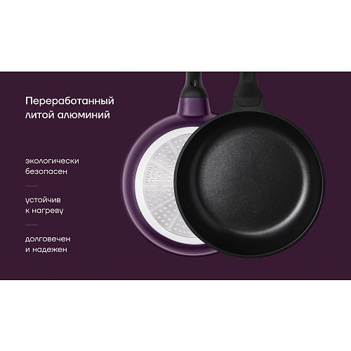 Патэльня Polaris ECO collection-24F без вечка Ø24 см фото 9