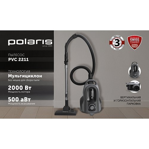 Пыласос Polaris PVC 2211 фото 9