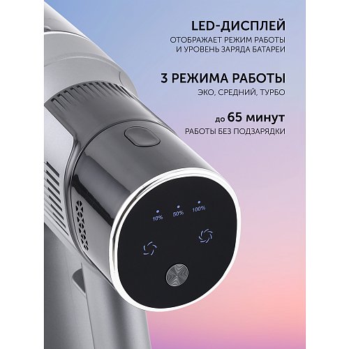 Polaris PVCS 4010 FusionPRO сымсыз шаңсорғыш фото 24