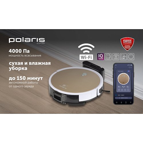 Робот-пилосос Polaris PVCR G2 0726W Wi-Fi IQ Home фото 10
