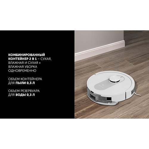 Робот шаңсорғыш Polaris PVCR 4250 WIFI IQ Home фото 12