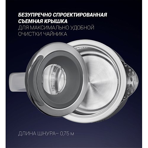 Чайнік Polaris PWK 1715CGL Water Way Pro фото 10