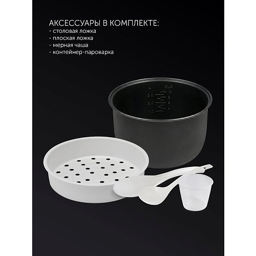 Мультиварка Polaris PMC 0578AD фото 11