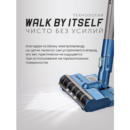 Сымсыз шаңсорғыш Polaris PVCS 7000 Energy WAY AQUA фото 7