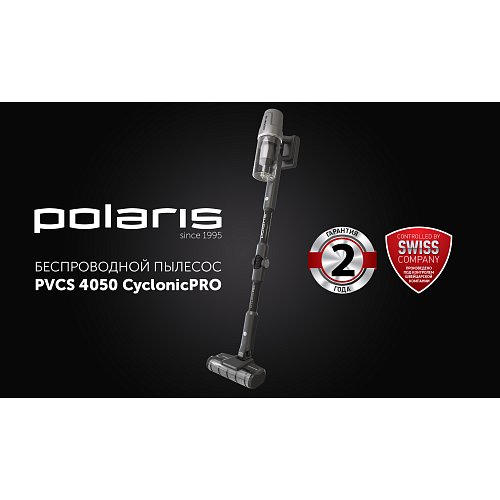 Бесправадны пыласос Polaris PVCS 4050 CyclonicPRO фото 11