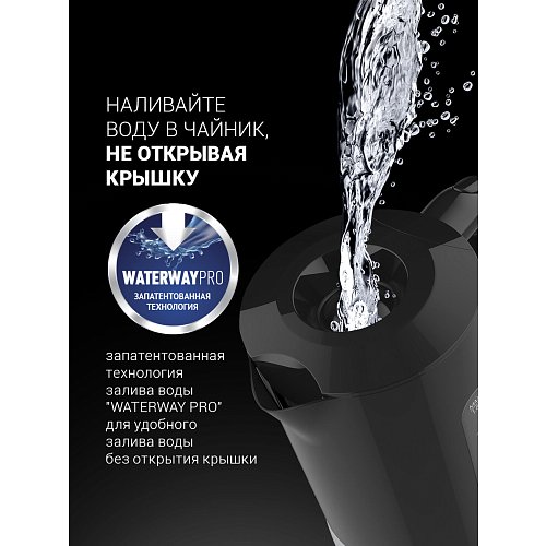 Шәйнек Polaris PWK 1803C Water Way Pro фото 10