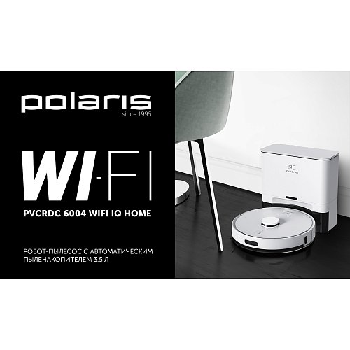 Робот-пилосос Polaris PVCRDC 6004 Wi-Fi IQ Home фото 10