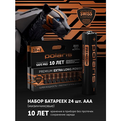 Polaris PB AAA сілтілі батареялары (24 дана) Премиум фото 2
