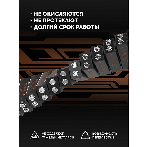 Батарэйкі шчолачныя Polaris PB 9V (6LR61) (1шт) фото 4