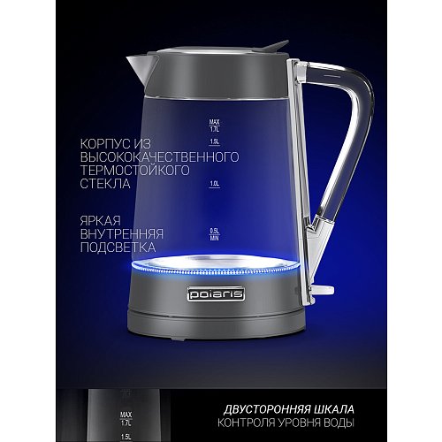 Чайнік Polaris PWK 1715CGL Water Way Pro фото 7