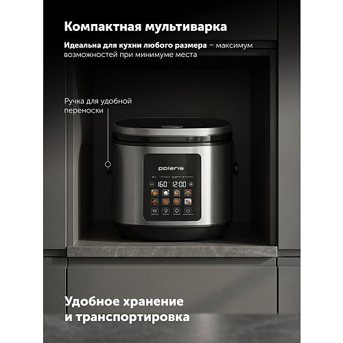 Мультиварка Polaris PMC 0397 фото 11