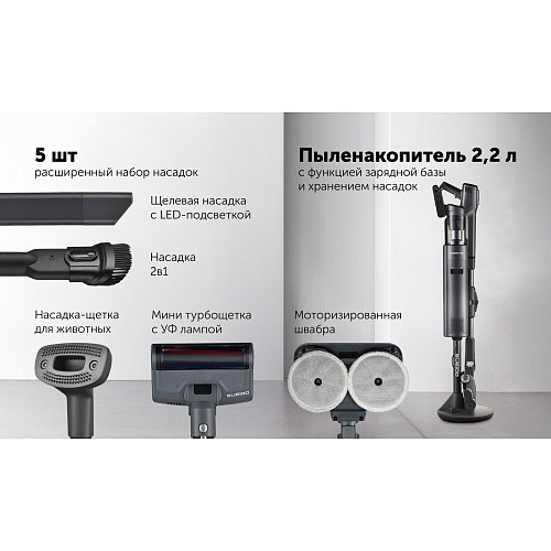 Шаң жинағышы бар портативті шаңсорғыш Polaris PVCSDC 3005 Wi-Fi IQ Home фото 25