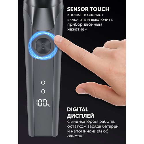 Электр ұстара Polaris PMR 0611RC дымқыл және құрғақ 5D PRO 5 пышақ+ фото 7