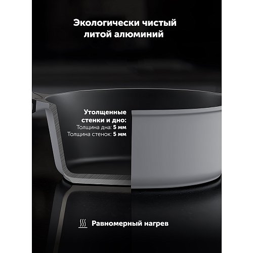 Каструля із кришкою Stein-20C фото 9