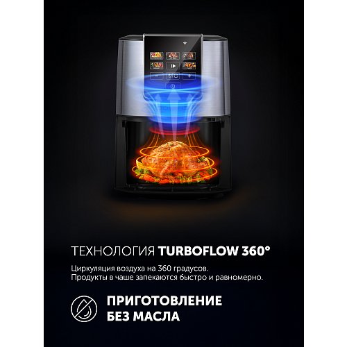 Электр конвекциялық пеш Polaris PAF 4001 Wi-Fi IQ Home фото 13