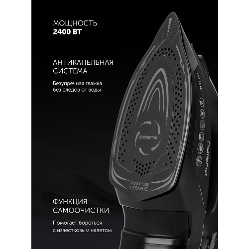 Үтік Polaris PIR 2420AK фото 13