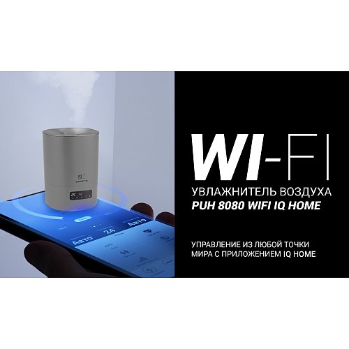 Ультразвуковий зволожувач повітря Polaris PUH 8080 WIFI IQ Home фото 6