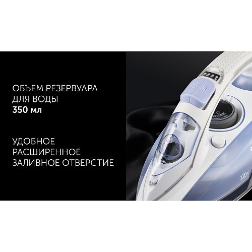 Праска Polaris PIR 3074 SG AA 3m фото 16